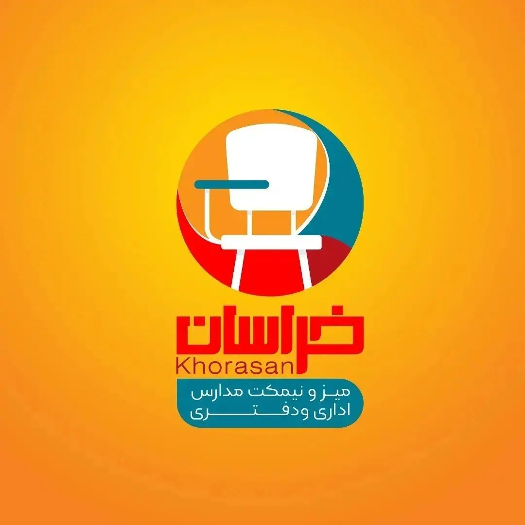 تولید صندلی دانشجویی عابدیان در مشهد 09154849978